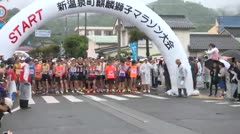 第３８回麒麟獅子マラソン大会